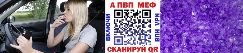 купить наркотик  Котельники  Alpha-PVP крисы CK 