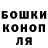 Альфа ПВП Crystall Trevor Louis