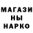 Кодеин напиток Lean (лин) 8826