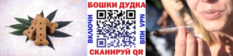 Cannafood марихуана  дарнет шоп  Котельники 