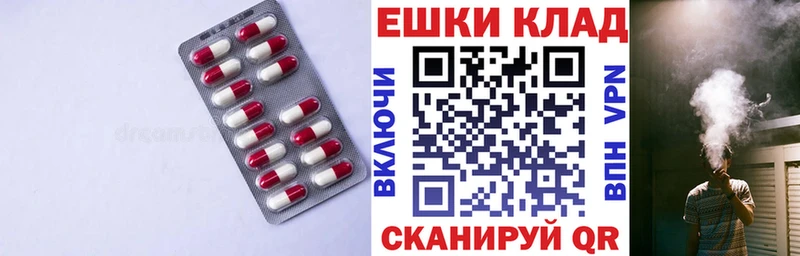 omg как зайти  закладки  Котельники  ЭКСТАЗИ VHQ 