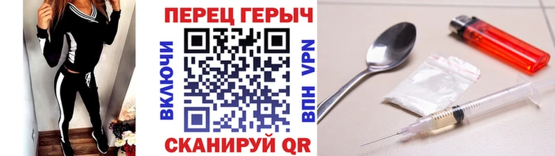 Героин афганец Котельники