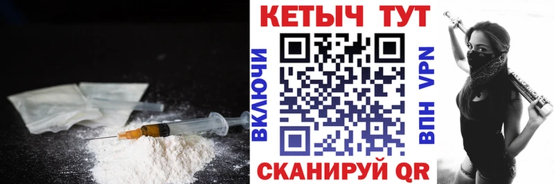 Кетамин VHQ  как найти закладки  Котельники 