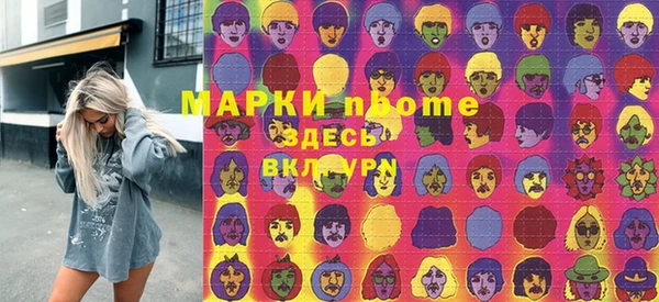 кокаин перу Алексин