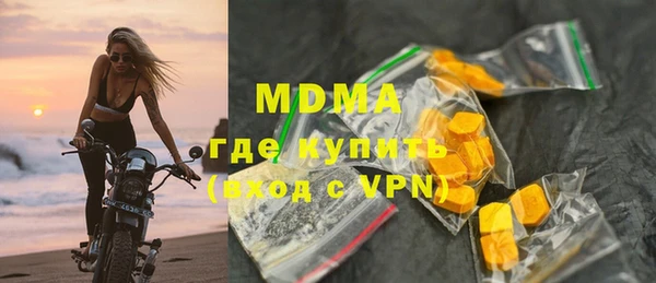скорость mdpv Пестово