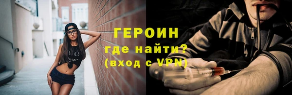 альфа пвп VHQ Переславль-Залесский