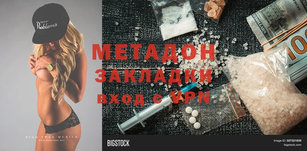 гашик Алзамай