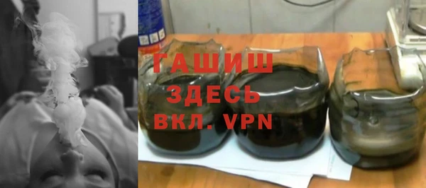 ГАЛЛЮЦИНОГЕННЫЕ ГРИБЫ Алексеевка