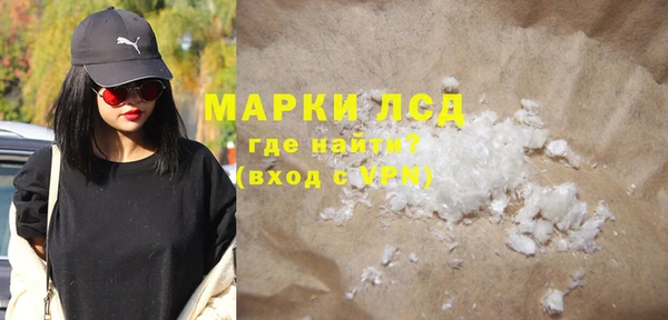 кокаин перу Алексин