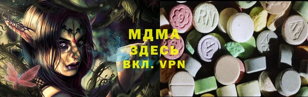 ГАЛЛЮЦИНОГЕННЫЕ ГРИБЫ Алексеевка