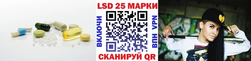 хочу наркоту  Котельники  Лсд 25 экстази ecstasy 