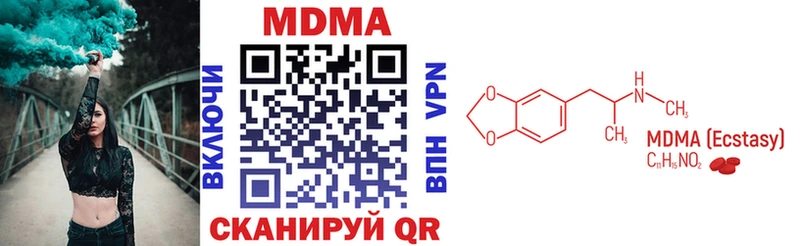 купить   Котельники  MDMA кристаллы 