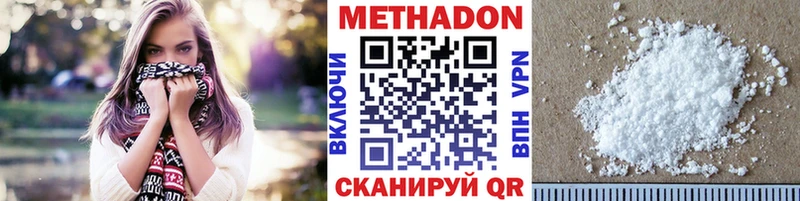 кракен tor  Котельники  Метадон VHQ  где купить  