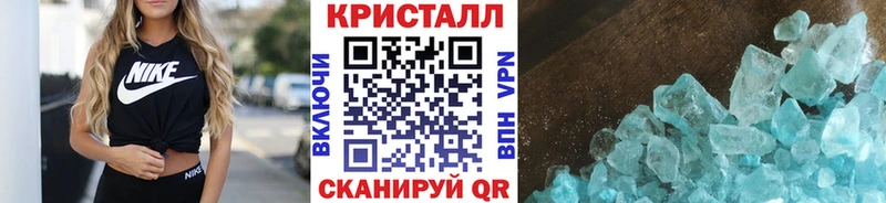 МЕГА как зайти  Котельники  Метамфетамин Methamphetamine 