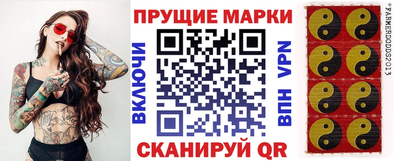 Наркотические марки 1,5мг Котельники